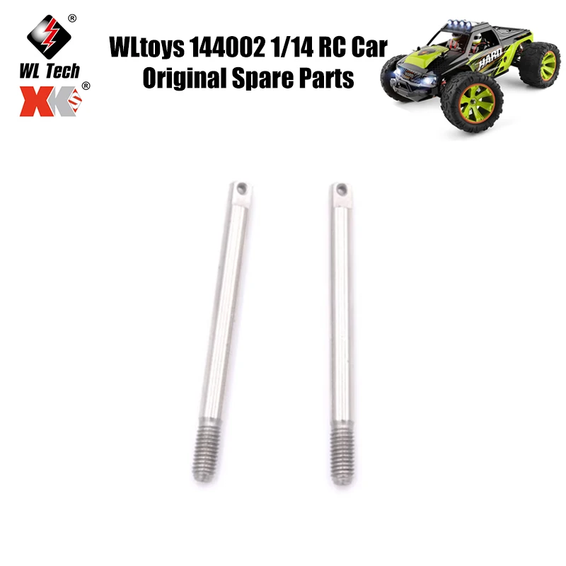 

WLtoys 144002 1/14 RC автомобиль оригинальные запасные части 144001-1278 задняя подвеска ось запасные части