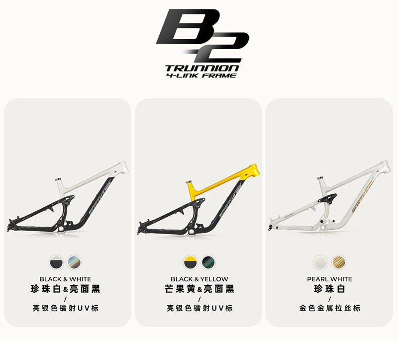 fastwork MTB フレーム　フルサス用 fastwork MTB フレーム フルサス用 Fastwork-ソフトバイクテール