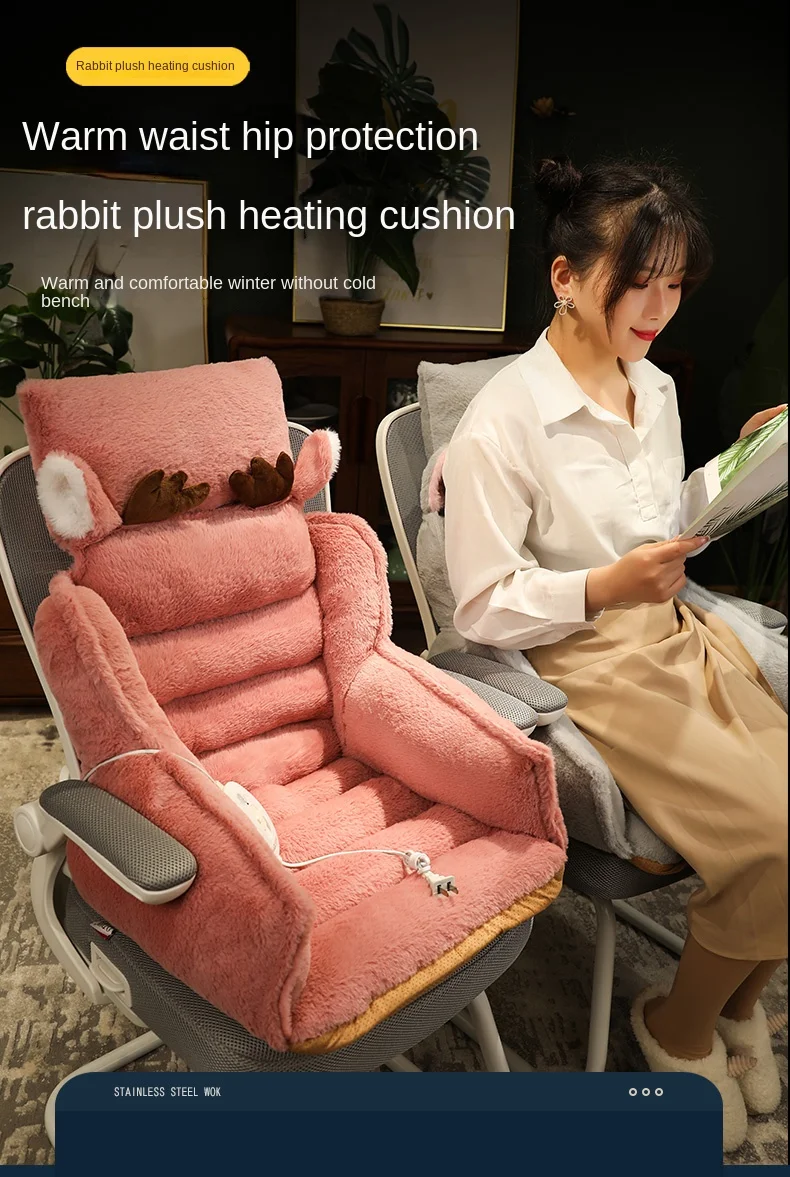 https://ae01.alicdn.com/kf/Sd32411c8403a4b00af6887e089a3fab8u/Heating-pad-office-sedentary-waist-pad-low-power-money-saving-electric-heating-butt-pad-chair-waist.jpg