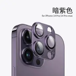 Full Cover Metal Camera Lens Protector Case with Tempered Glass Protective Cap - iPhone 16 Pro Max (Dark Purple)
