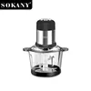 Houselin Meat Grinder, 800W Stainless Steel Meat Grinder Electric, Gear Adjustable, Button Type, Perfect for Frequent Use 1