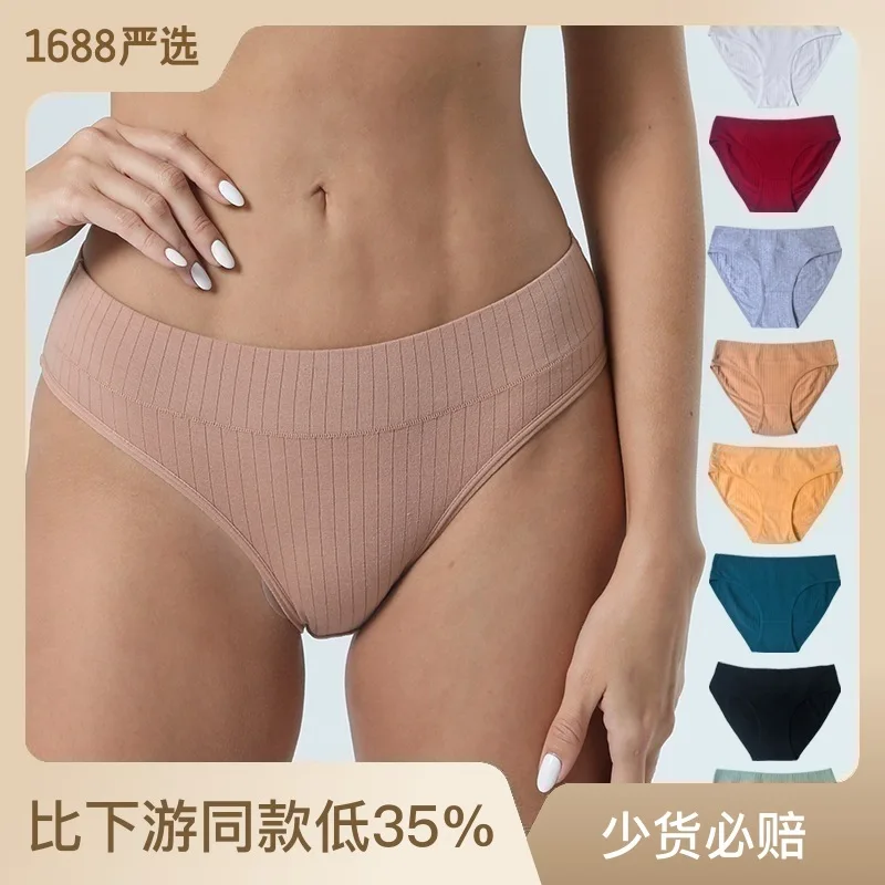 

Cotton mid-waist women's underwear size 4095 cotton women's briefs