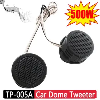 "500W Car Dome Tweeter" 1