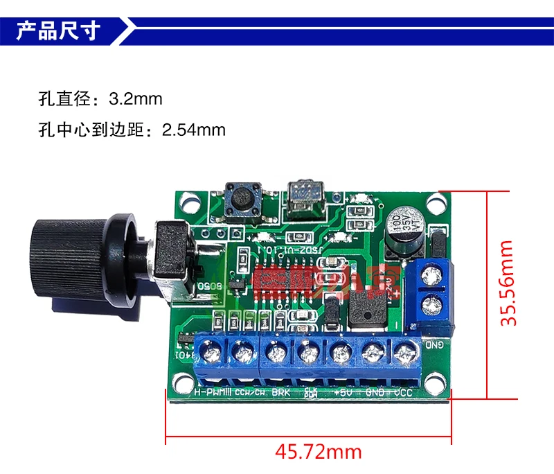 PWM/CLK Signal Controller for Brushless Motors Compatible with Meibei Ya Nidec and Other Models