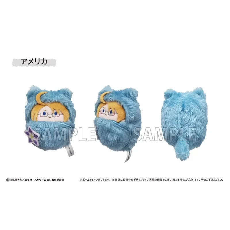 Original Genuine TAPIOCA Cartoon Character Plush Toy Birthday Gift