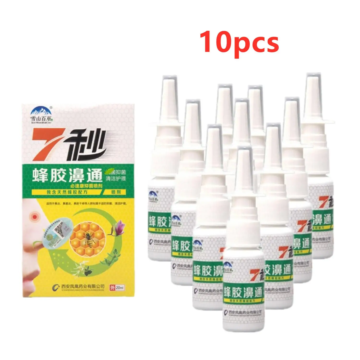 10pcs 7 Seconds Propolis Nose Spray Chinese Pure Natural Herbal Nasal Drops To Relieve Rhinitis And Congested Nose Health Care nasal spray