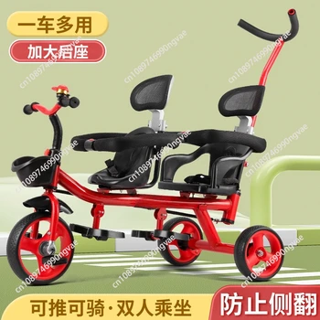 Triciclo per gemelli, passeggino a pedali a due posti per due bambini, passeggino leggero e grande per gemelli da 1 a 7 anni
