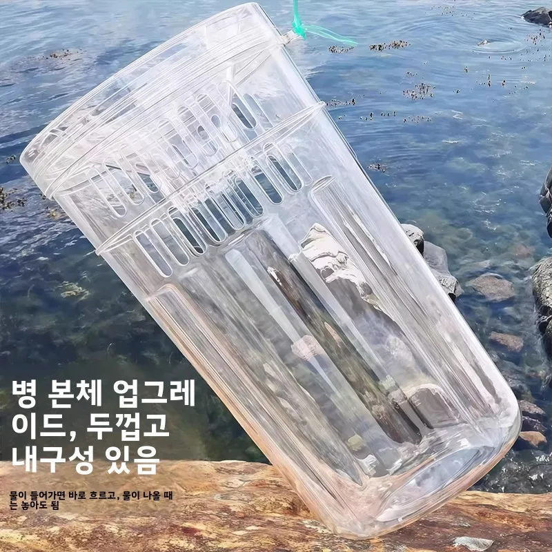 야외 낚시용 물병 어린이용 거꾸로 뒤집는 물병 물고기 잡는 물병 연못 물고기 새우 그물 부모-자녀용 도구 게 쳐잡는 그물 낚시 장비