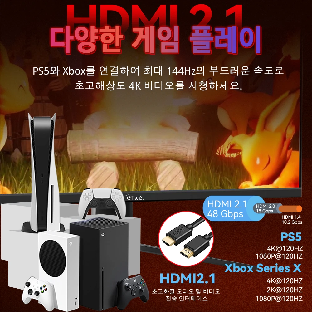 Tiansu ̹  144Hz 4K ǻ  4K 144Hz 28ġ  4K hdmi2.1 ps5  Xbox  IP 1ms