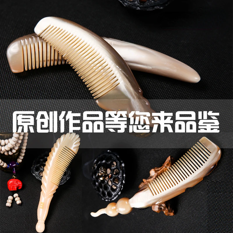 バッファローホーンコーム 牛角 天然角 ナチュラルホーンコーム