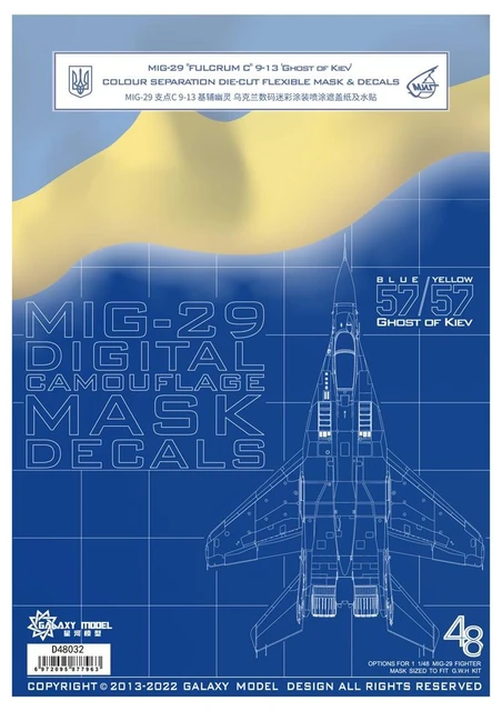 Ukrainian Su-27 Digital Flanker Camouflage Paint Mask set 1/48