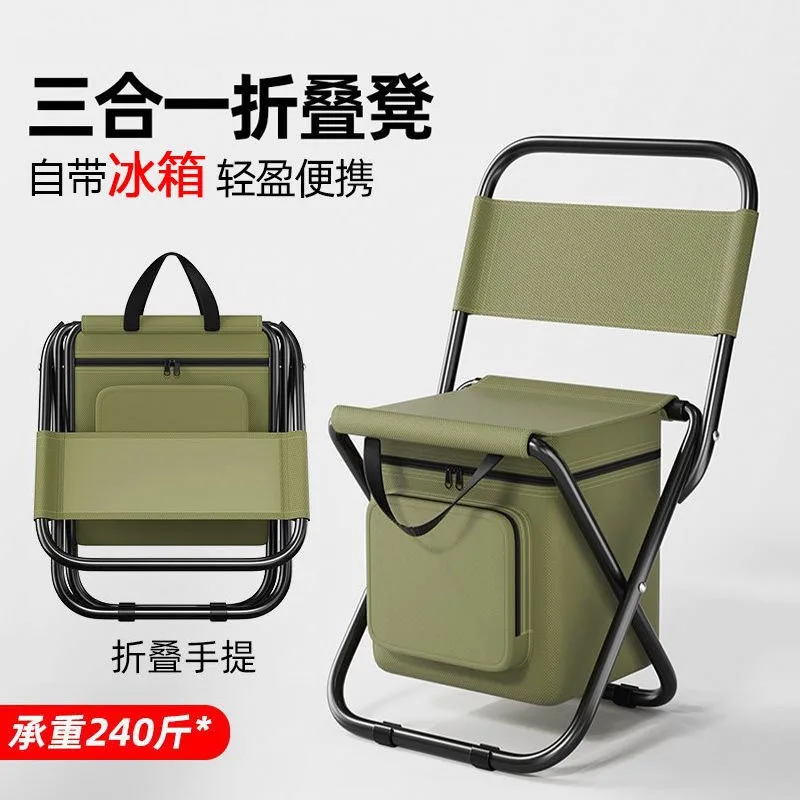 Sac-chaise pliable 3-en-1 camouflage pour pêche camping et glace portable