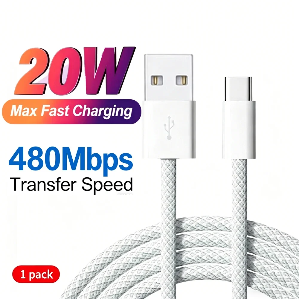 USB to Type C 고속 충전 데이터 케이블 (아이폰 17/17 Pro/17 Pr..