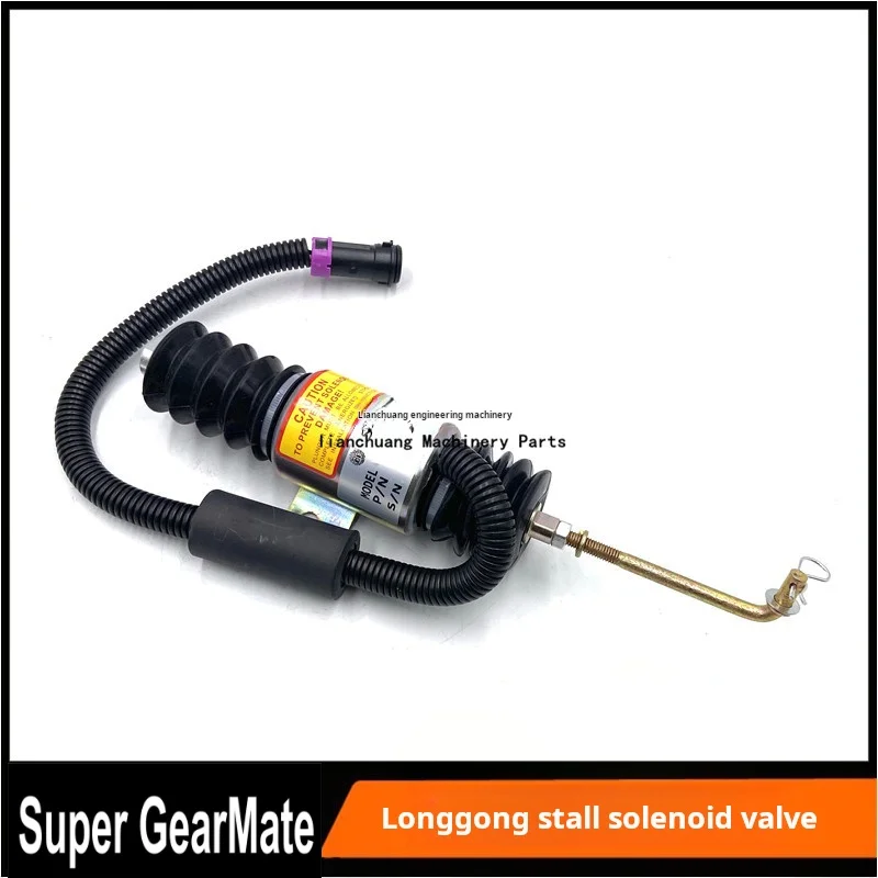 

Для Longgong погрузчик lg30 50 833 электромагнитный клапан для стойки 13034654deutz переключатель огнетушителя аксессуары для экскаватора