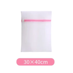 Reusable Zipped Mesh Laundry Bags (Small)