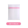 3 Size Zipped Laundry Bags Reusable Washing Machine Clothing Care Washing Bag Mesh Net Bra Socks Lingerie Underwear Laundry Bags 4
