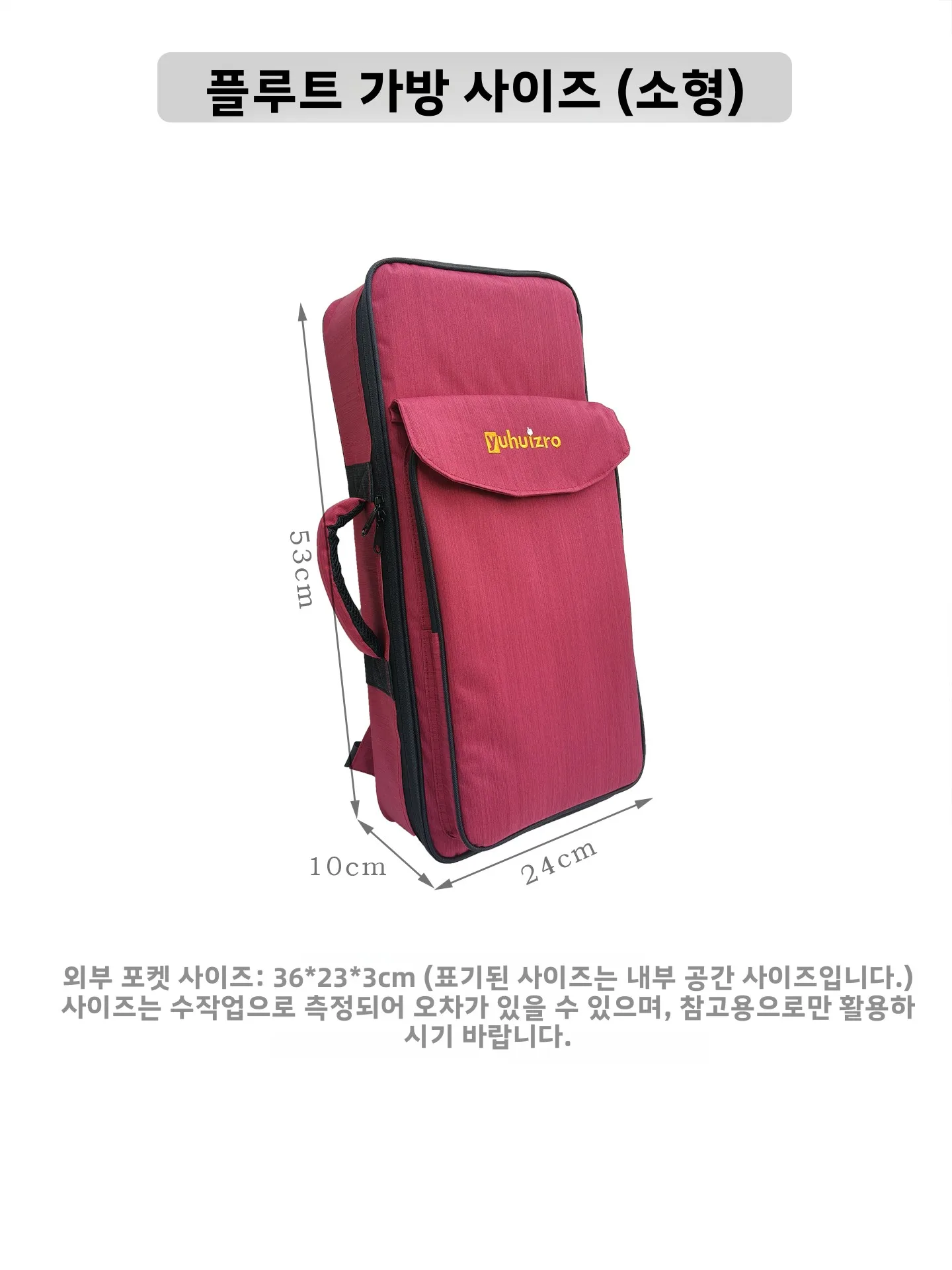 두꺼운 휴대용 듀얼 숄더 롱 플루트 악기 가방 소녀들을 위한 방수 충격 방지 내마모성 보관 파우치