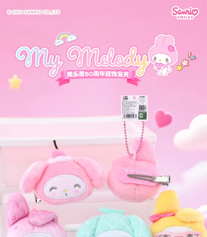 Original Sanrio My Melody Niedliches Mädchen-Plüschtier Anime Stofftiere Zweiseitige Haarspange Accessoires Hüte Schals Taschenanhänger Geschenk – Detail 1
