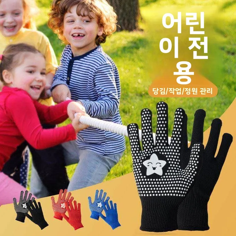 로프 턱 오브 워 대회용 남녀 등산 장갑, 내마모성 암벽 등반 농구 훈련 보호 장갑