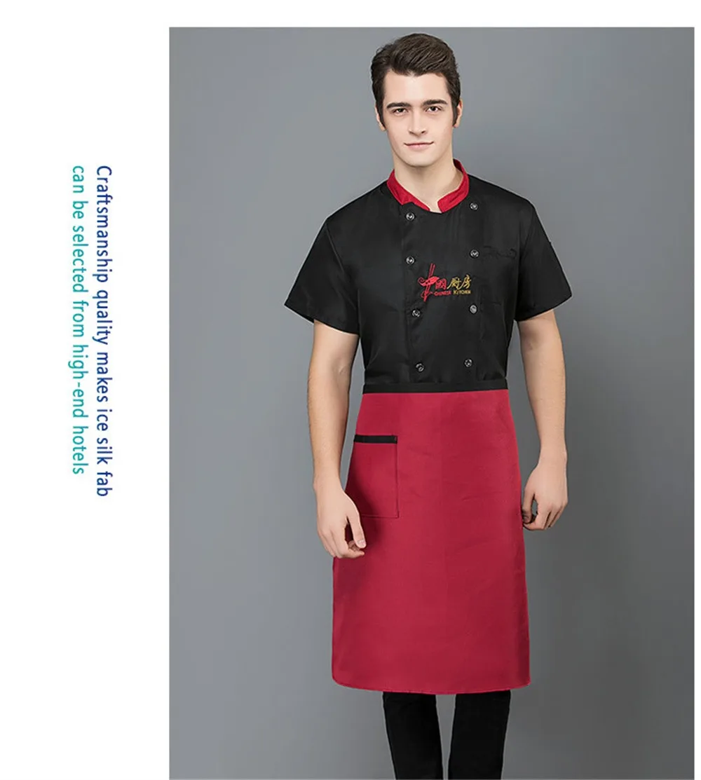  Kitchen Hotel Restaurant Chef Apron