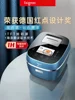 Taigrooic-B3501. Intelligent Multifunction of Household Craft Liner of BT IH Micro-pressure Rice Cooker Rice Cooker Electric 1