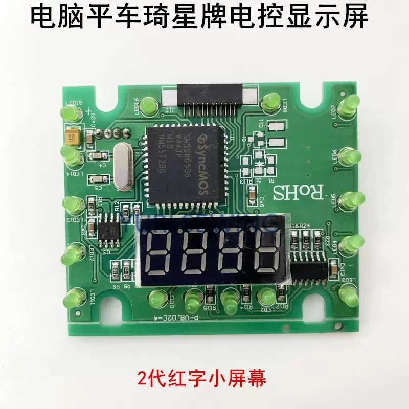 Qixing 전자 제어 박스 디스플레이 화면, 패널 보드 2 세대, 3 세대, QD602, QD622 산업용 재봉틀 부품