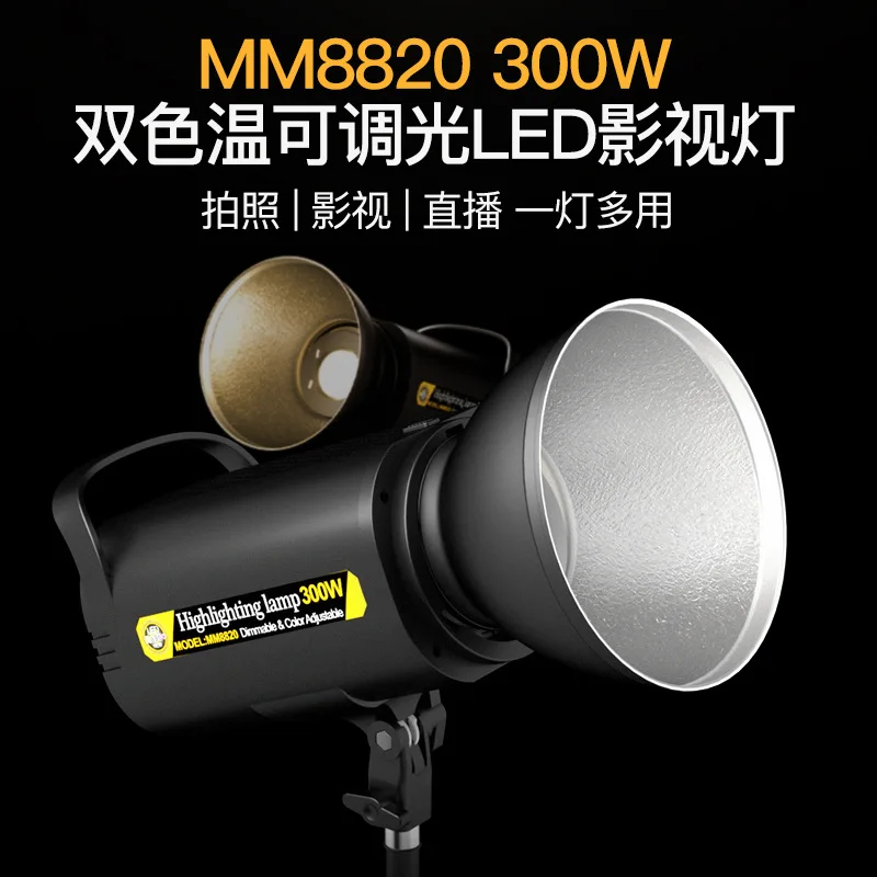 

lights Dimming color toning makeup lamp photography lamp video photography lighting lamp clothing photography studio lamp