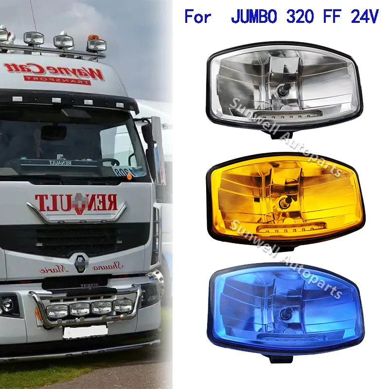 LED-H7-24V-320-FF-24V.jpg