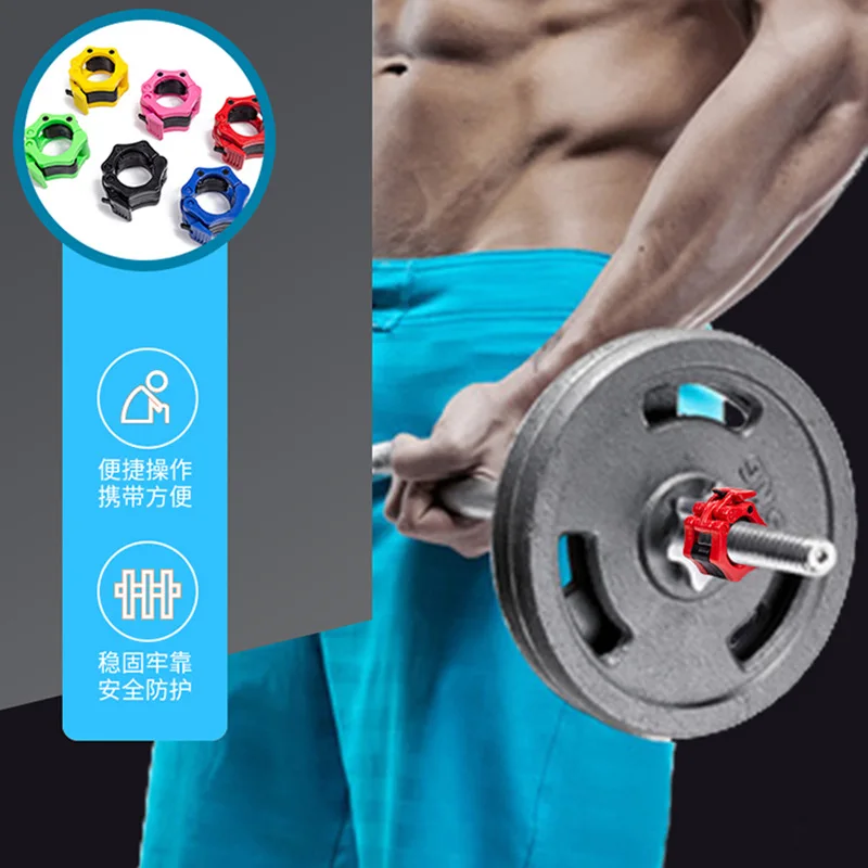 Weightlifting Barbell Safety Buckle Clip Nut Clip Austrian Bar Portable Accessories 50mm A Pair