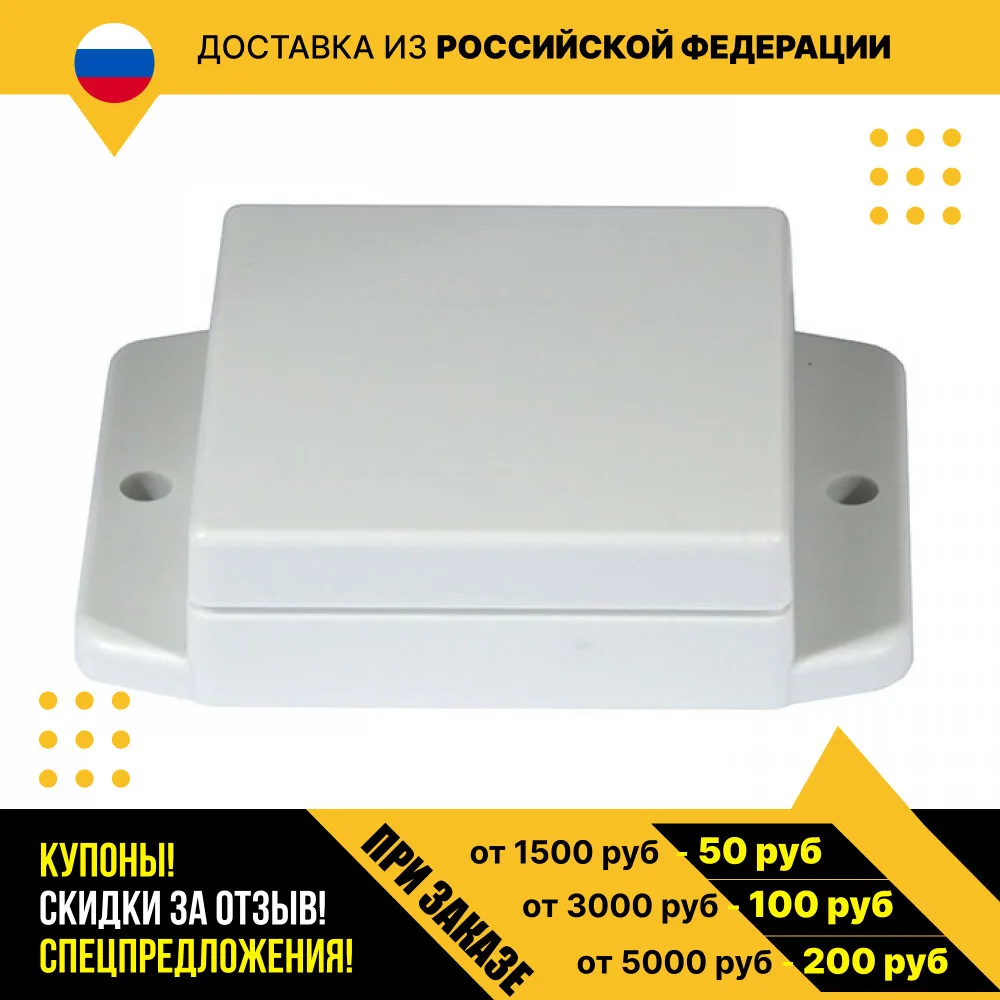 Корпус для РЭА NUB505017WH (50x50.4x17) |