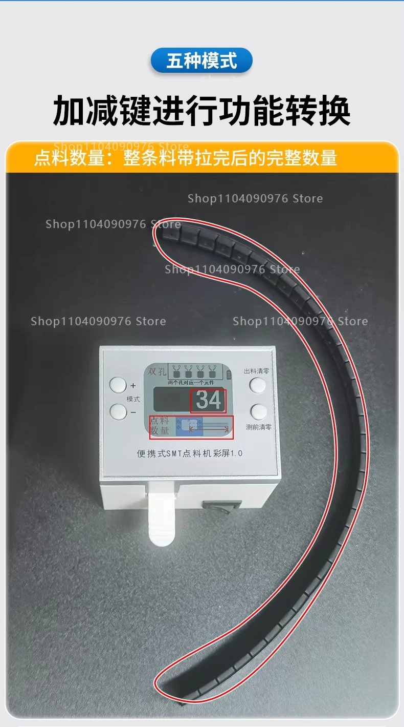 Color Screen Portable SMT Component Counter Fast Parts Counting Machine for SMD