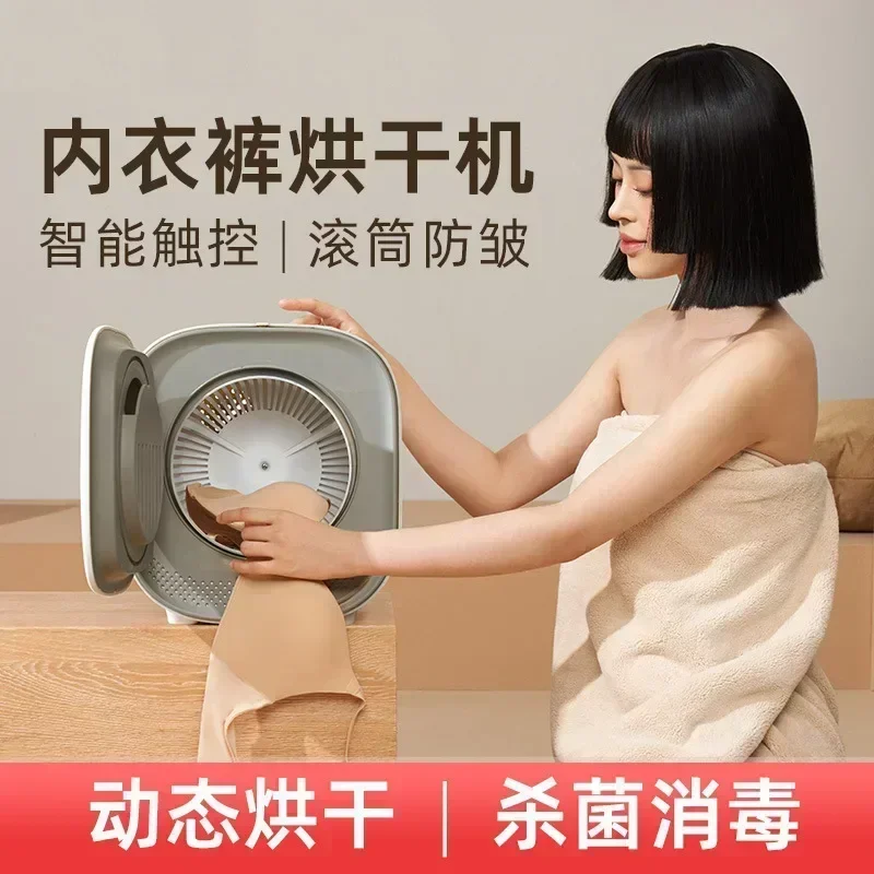 New dryer tumble dryer home small mini dormitory underwear socks dryer kids clothing care disinfecting clothes 2