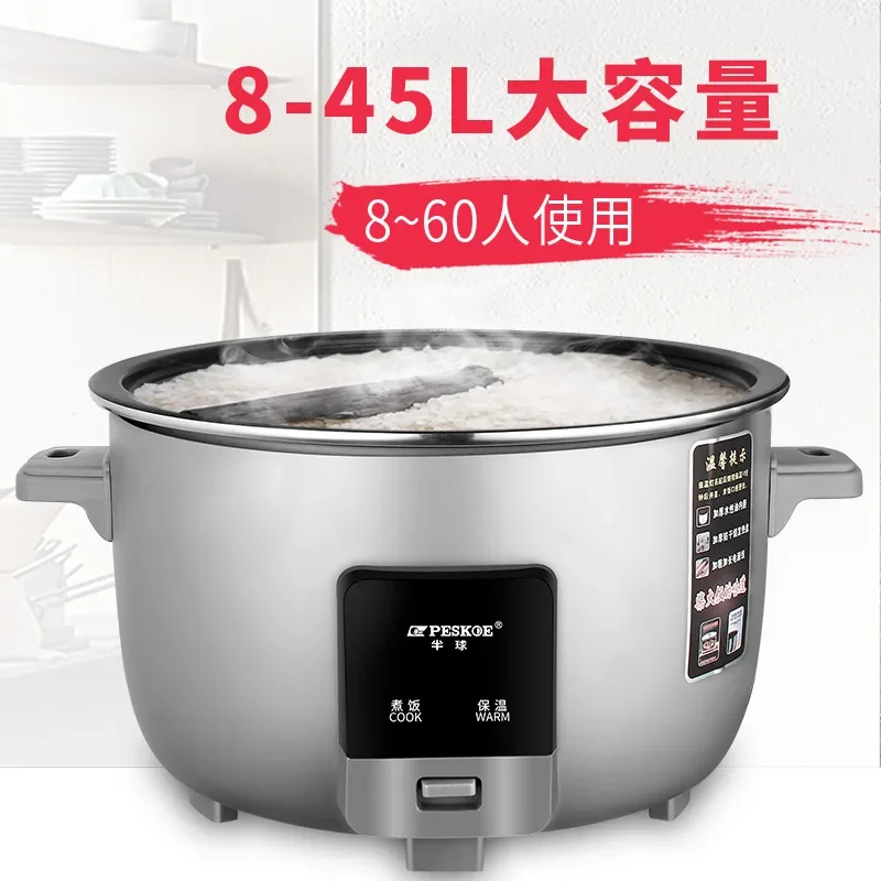 Commercial Rice Cooker Canteen Restaurant 20-25 People Large Capacity Household Non-stick Inner Pot Thermal Insulation Cooker 5