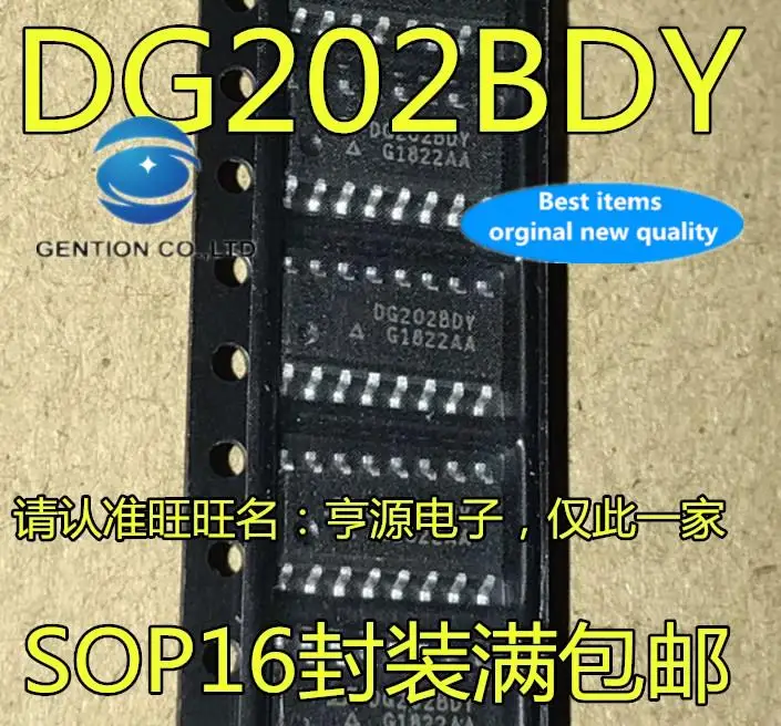 

10 шт., 100% оригинальная новая модель телефона DG202BDY DG202 DG202DY, аналоговый переключатель, чип SMD SOP16