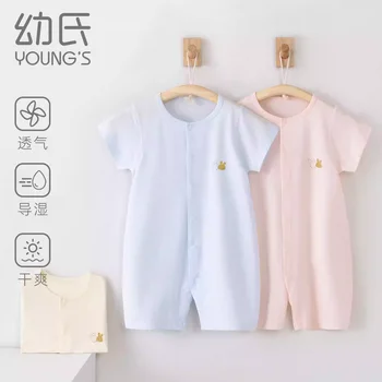 Modal Baby Sleep Onesie 1