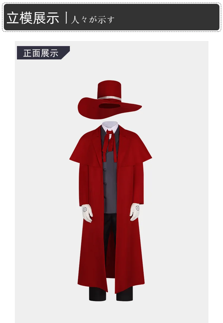 Hellsing: Alucard | Medieval Knights Templar Cosplay Costume 22 Medieval Knights Templar Cosplay Costume