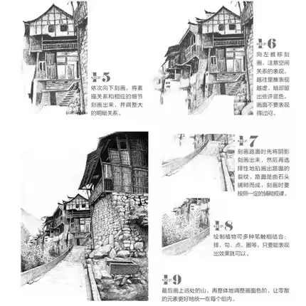 Libro tutorial sulla pittura di paesaggi naturali in bianco e nero - Guida artistica per il disegno a matita cinese per la creatività - immagine 5