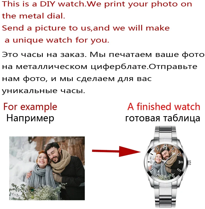 Creative Watch Customize Photo Logo Watches Custom Wristwatch Name Picture Printing Personality DIY Watch Gift for Friend