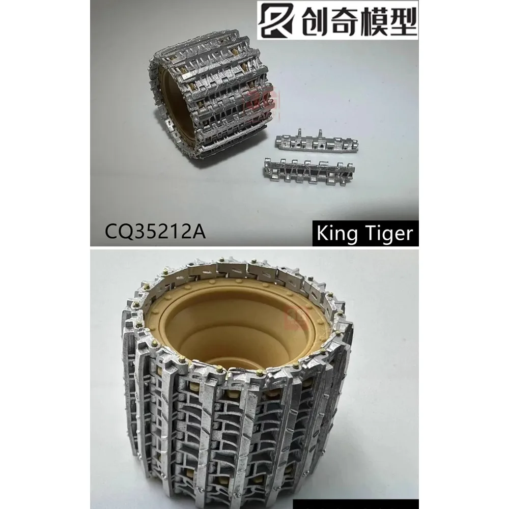 Chuangqi 모델 액세서리 35212A 타이거 킹/헌팅 타이거 탱크 모델 금속 트랙(일치하는 번호 84533/Maitian 5125) 1/35
