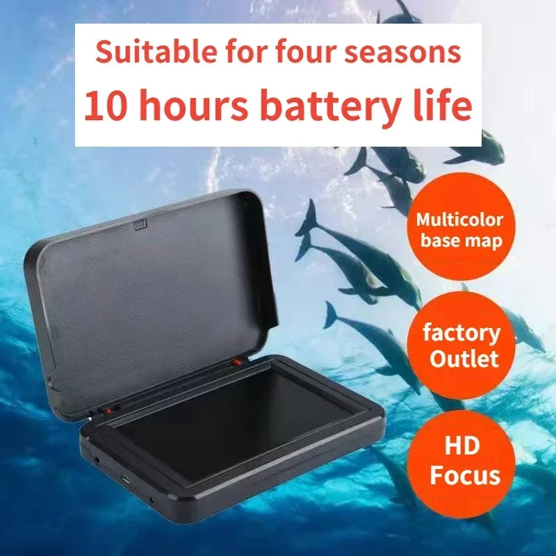 Fish Detection Display 5-inch AHD-1080P 1500 brightness IPS screen full viewing angle visual fishing equipment fish detection display color toning zoom