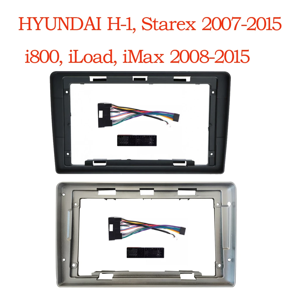 2Din Car DVD Frame Audio Fitting Adaptor Dash Trim Kits Facia Panel 9