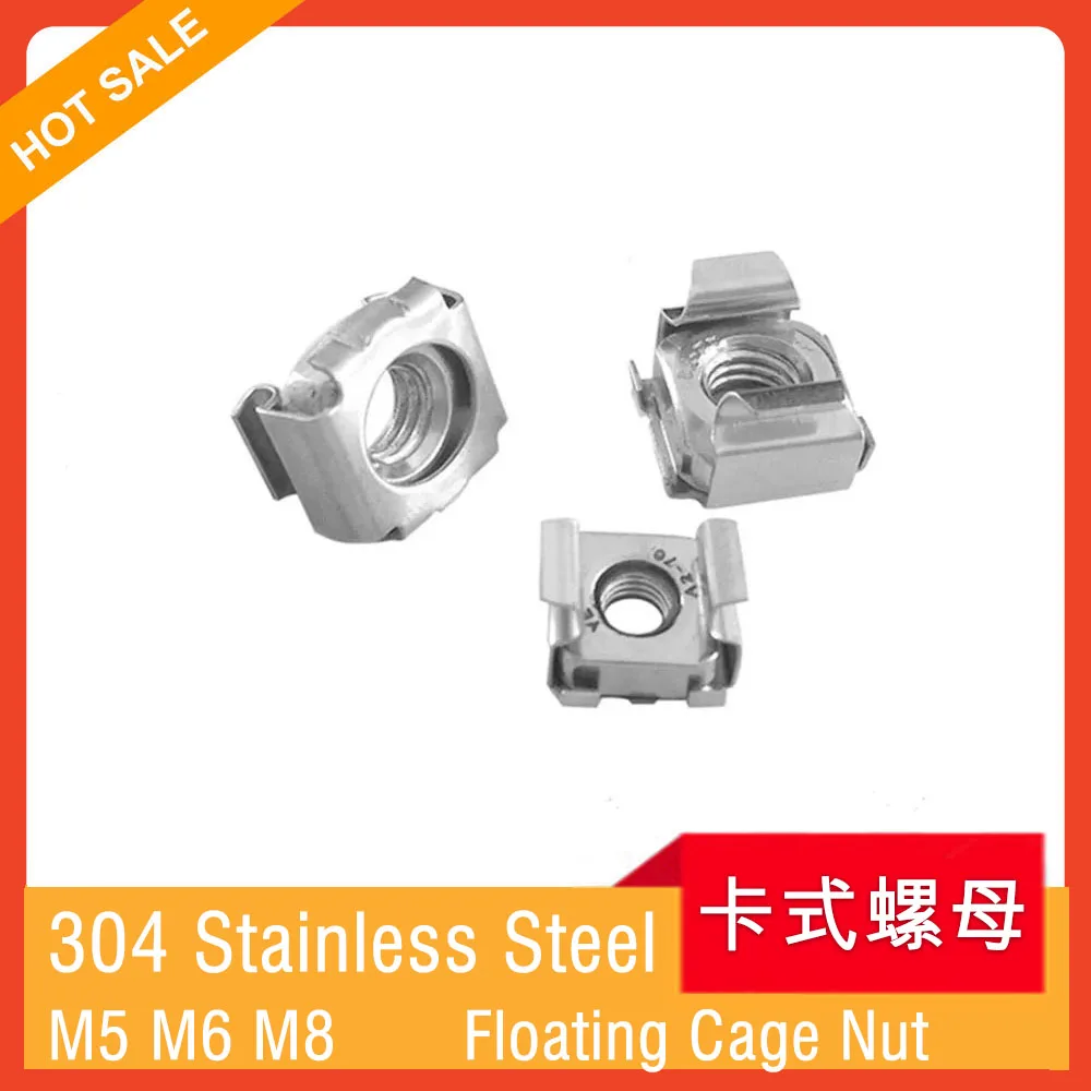 

M4 M5 M6 M8 Square Clip Floating Cage Nut 304 Stainless Steel Server Rack Mount Cage Nuts