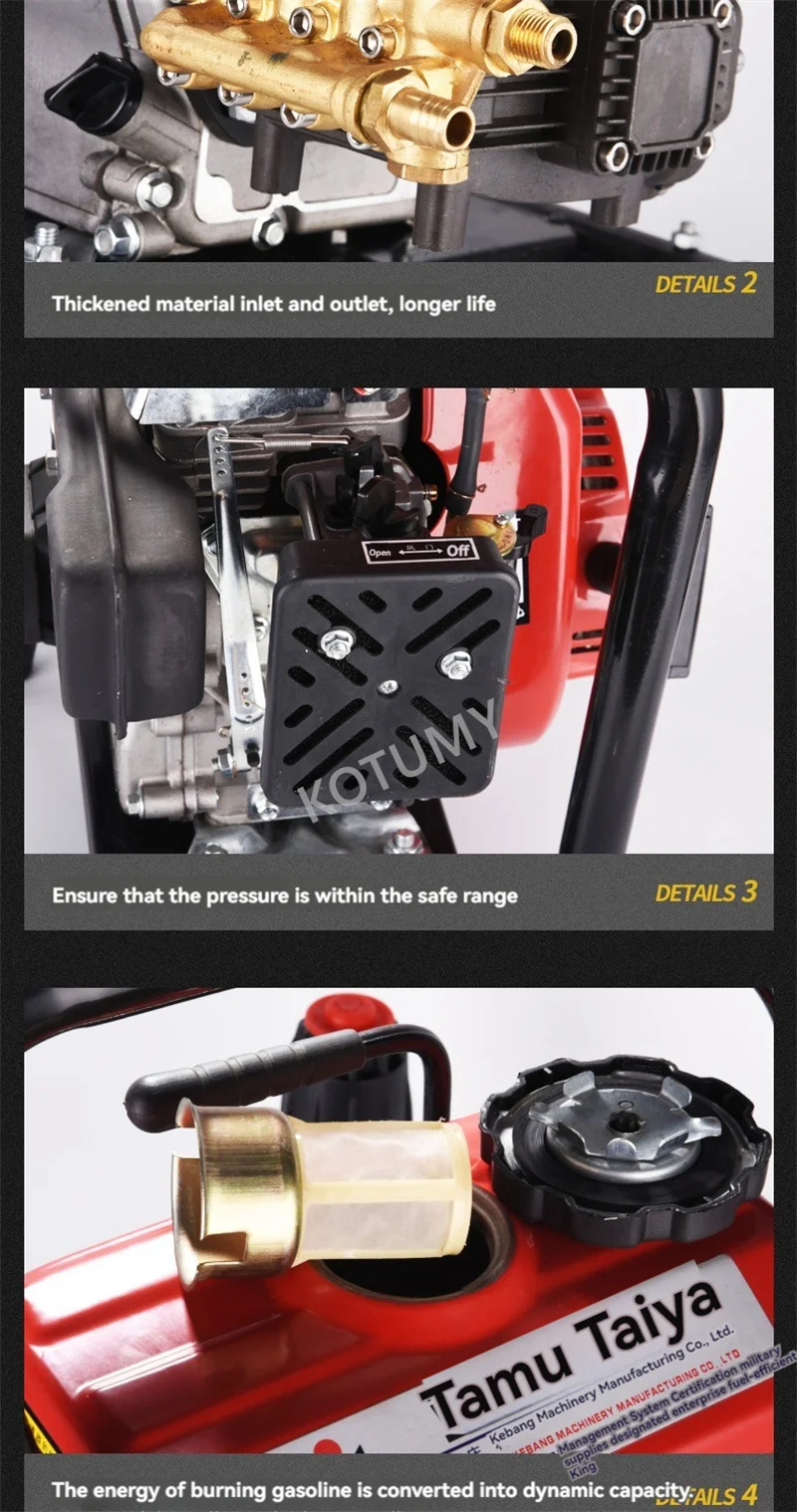 4.5HP Sprayer Specifications