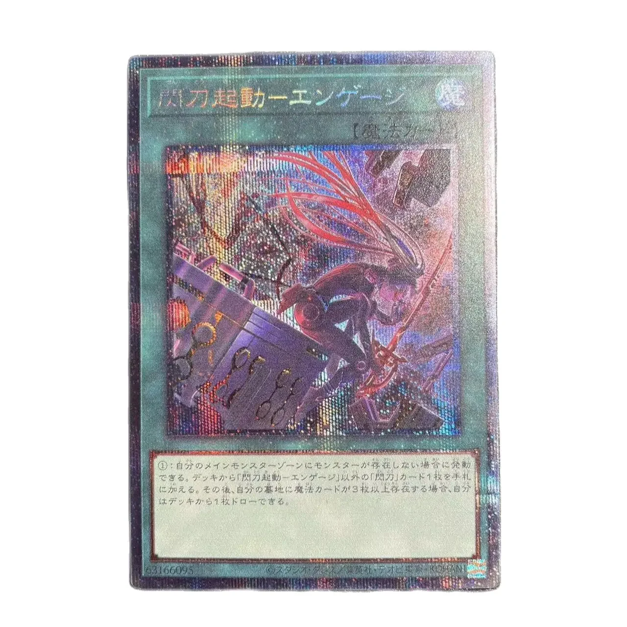 

Yu-Gi-Oh SER Sky Striker Mobilize - Engage! Children's anime cartoon game card toys collection gift（Not Original)