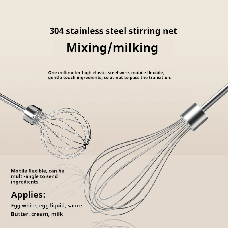 Automatic wireless rechargeable whisk household multifunctional mixer baking and flour whipping handheld mixing stick food mixer,electric whisk