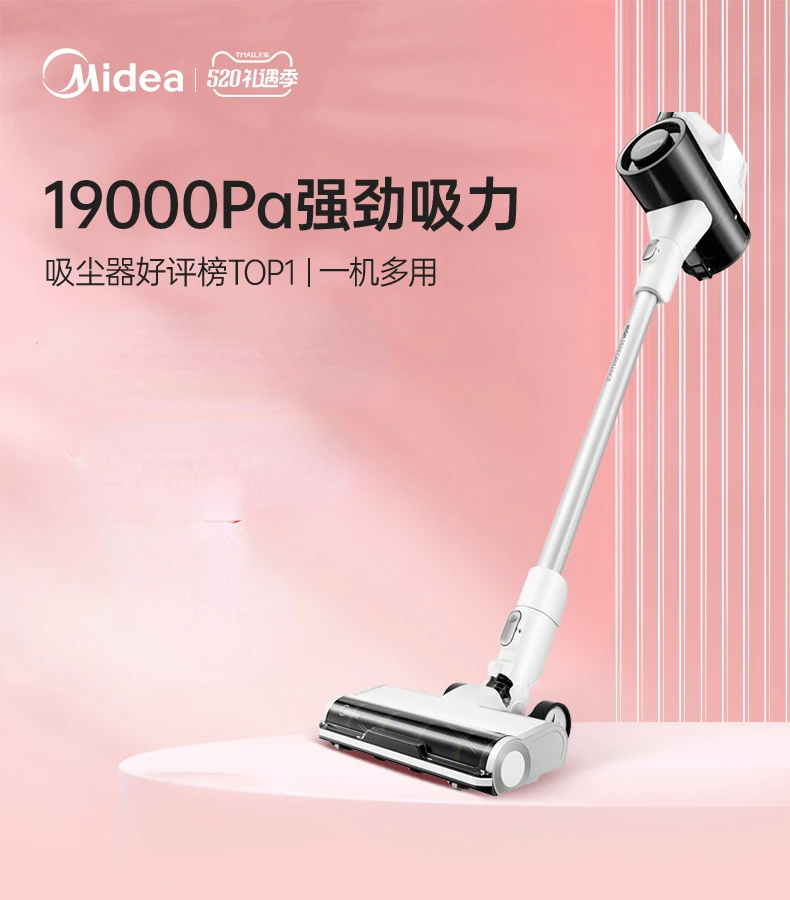Midea  Է  ûұ, ޴   ɷ 