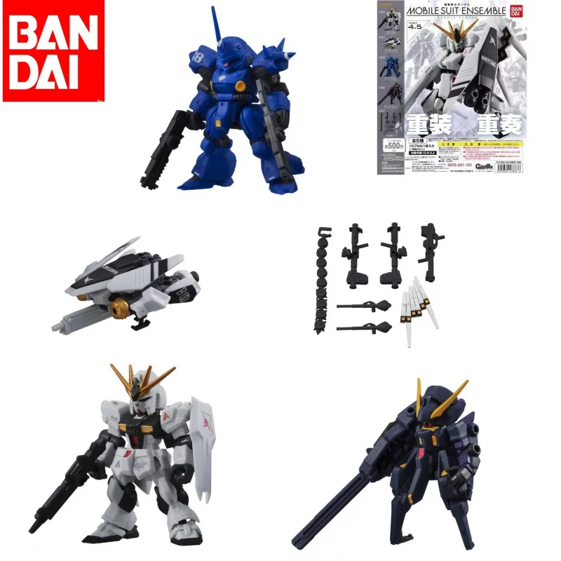 機動戦士ガンダム MOBILE SUIT ENSEMBLE04 全5種 Amazon | 機動戦士ガンダム MOBILE SUIT ENSEMBLE 04 ［全5種