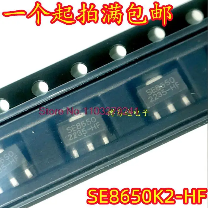 

20 шт./лот (LDO) Φ SOT-89-3 новый оригинальный