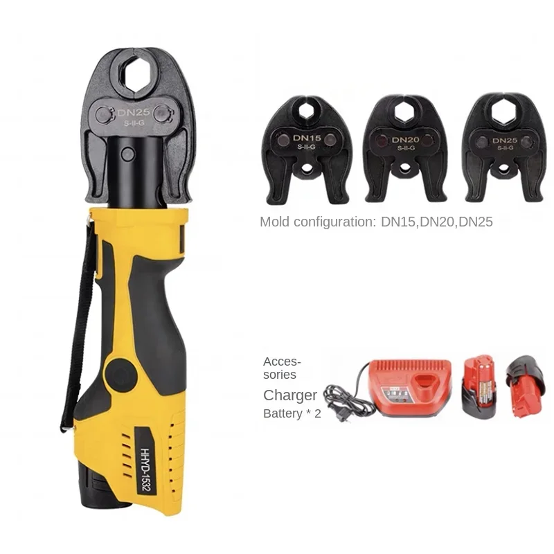 HHYD-1532 Rechargeable Portable Hydraulic Tong Electric Pipe Wrench Thin Wall Stainless Steel Clamping Electro-hydraulic pliers 6