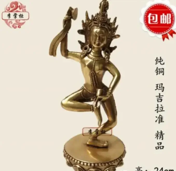

9"China collection Tibetan Buddhism old pure copper Margiela Quasi-Buddha Statue